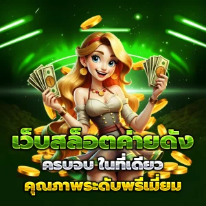 tanjiro168 เว็บตรง