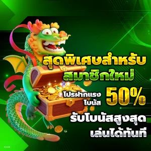 tanjiro168 ทางเข้า